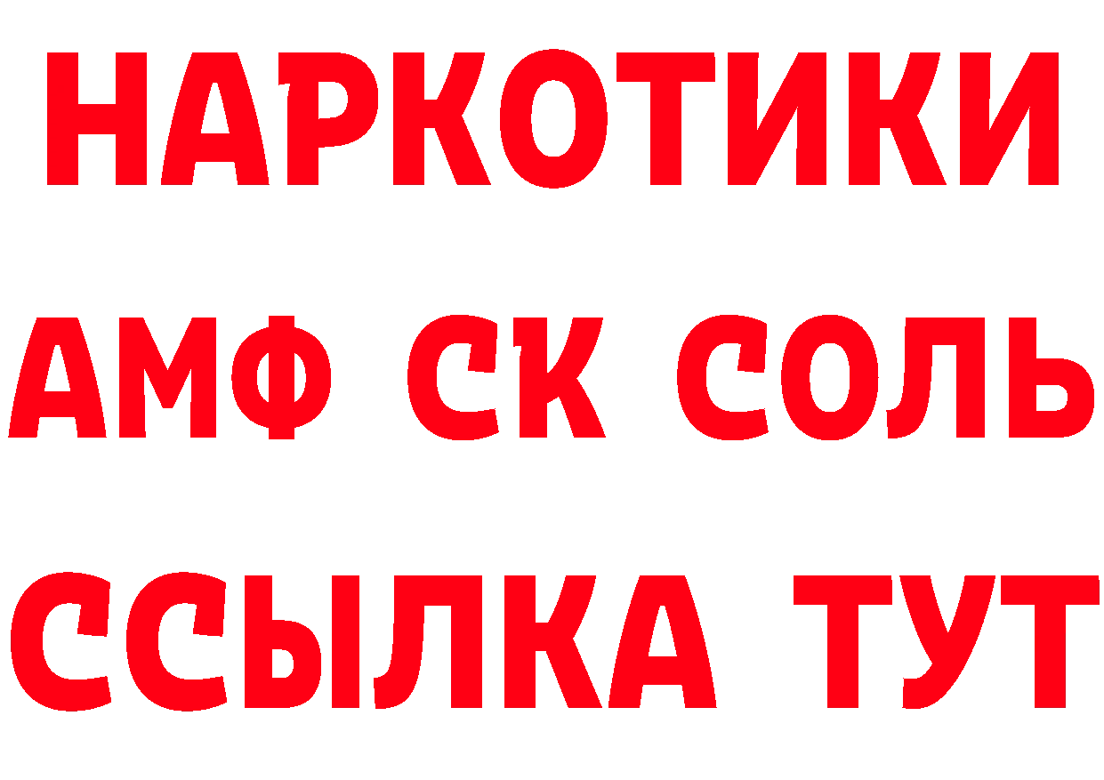 БУТИРАТ GHB как войти это МЕГА Североуральск