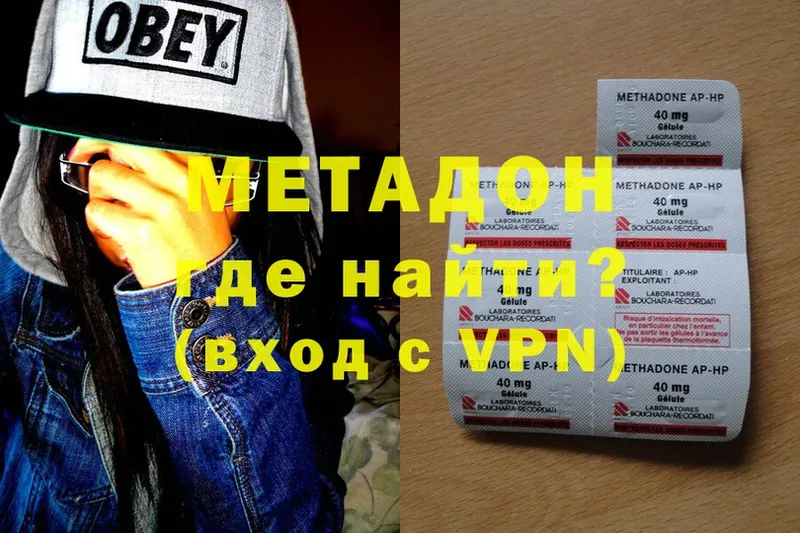 hydra маркетплейс  Североуральск  МЕТАДОН methadone 